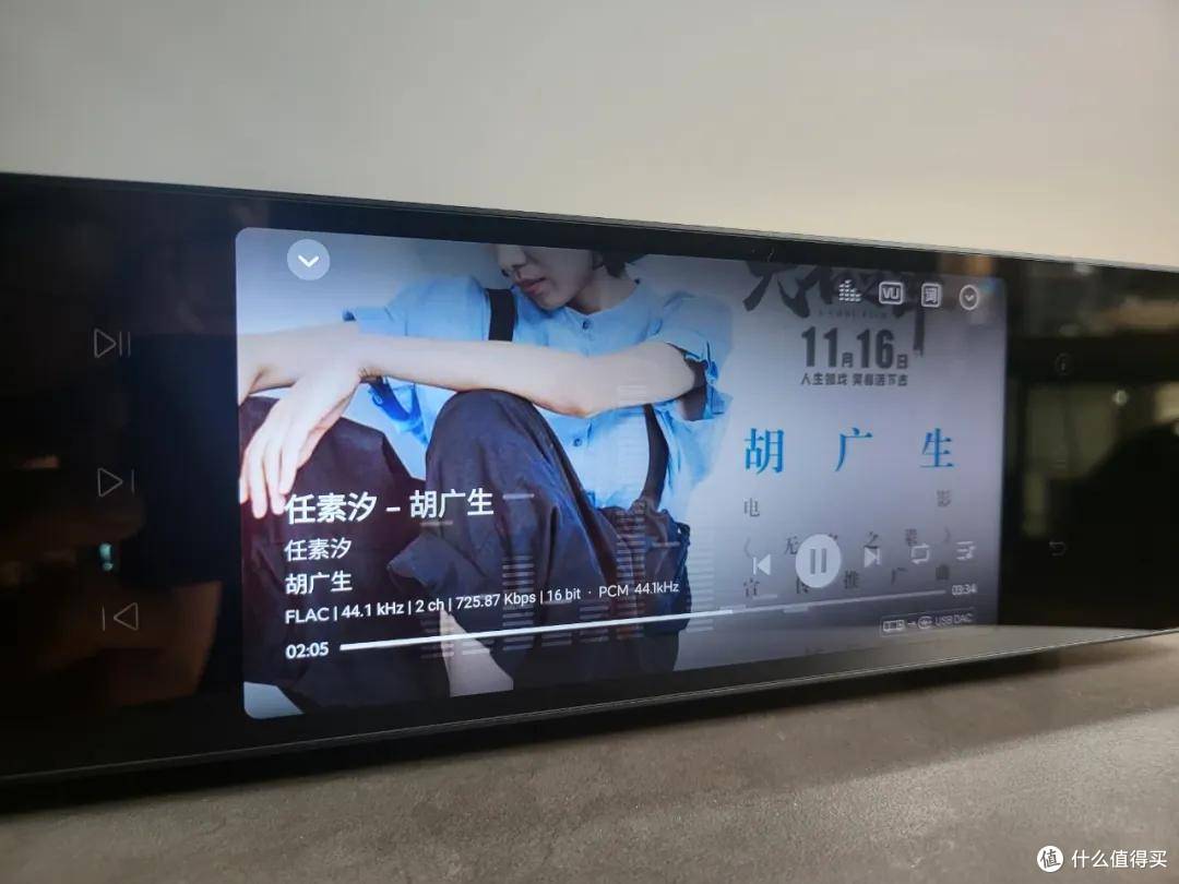 像手机一样好用,还带自动房间校正的数字转盘你见过么?