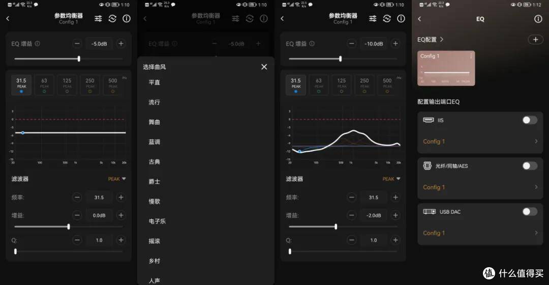 像手机一样好用,还带自动房间校正的数字转盘你见过么?