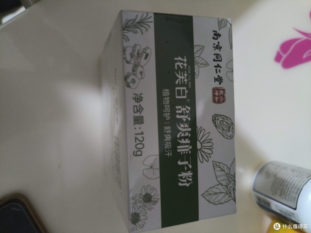 双十一提前囤！这款“婴儿级”爽身粉救了我闷热的秋天