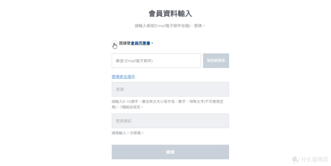 永恒之塔2下载+注册+抢占角色教程