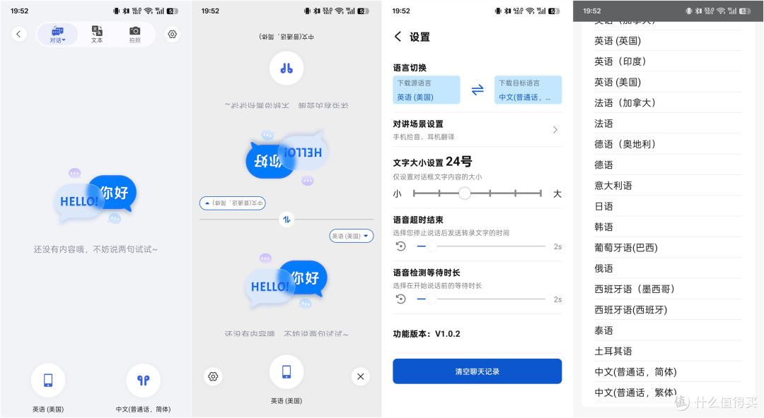 “能听懂世界”的黑科技,漫步者三款耳机到底哪款更适合你