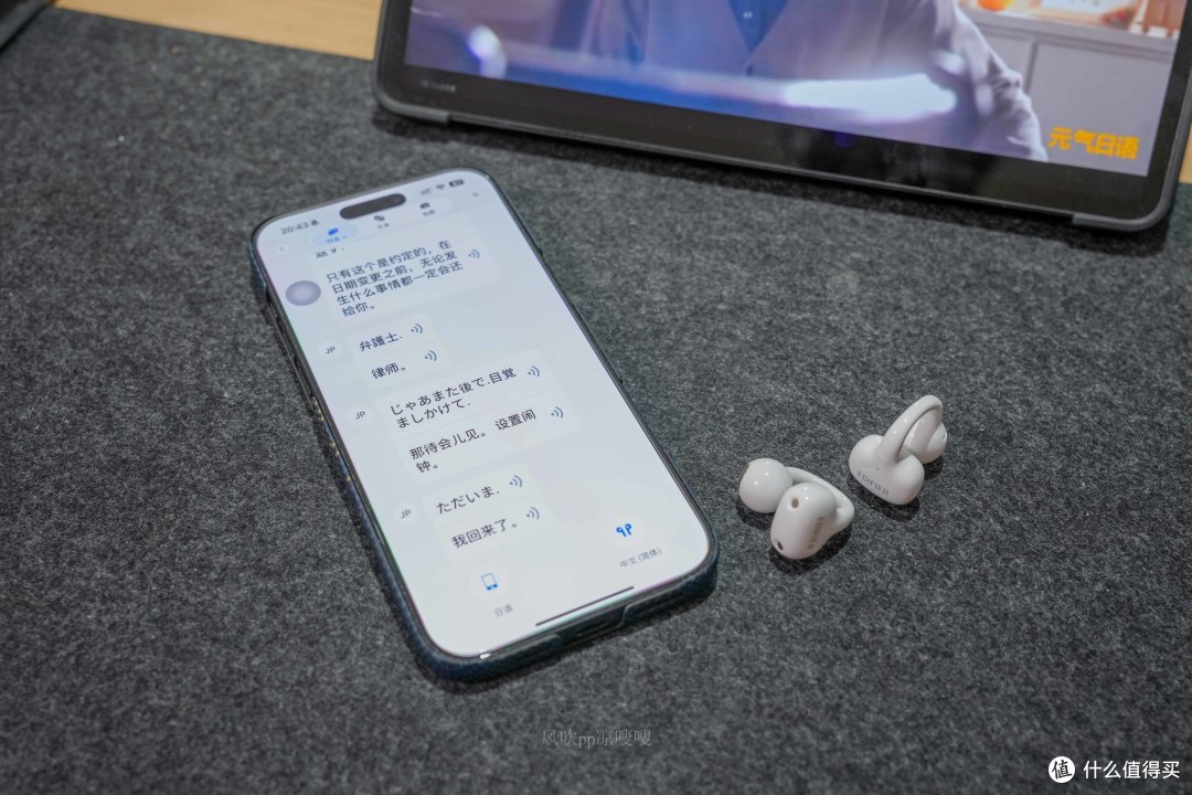 “能听懂世界”的黑科技,漫步者三款耳机到底哪款更适合你