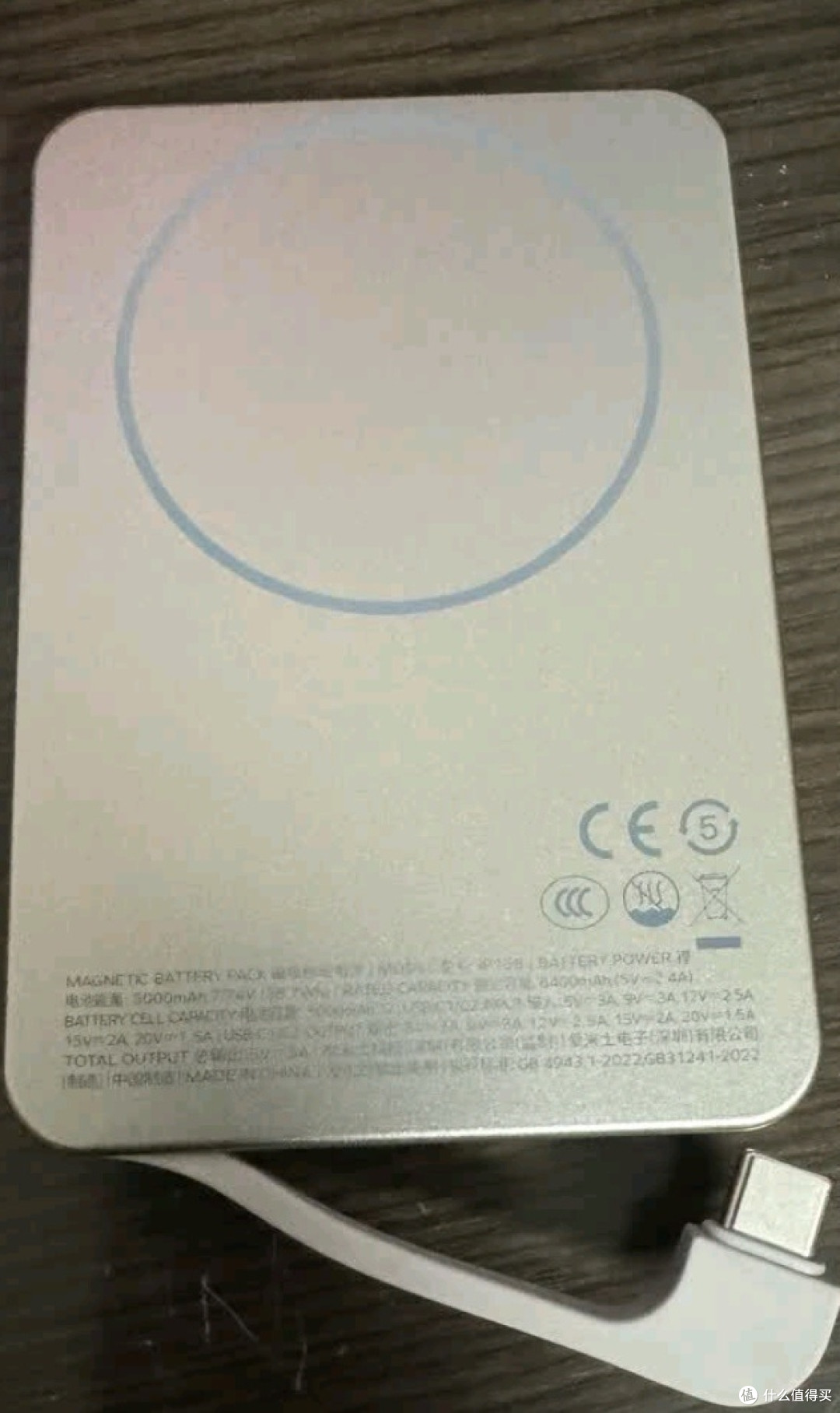 出门必备,这款充电宝超实用