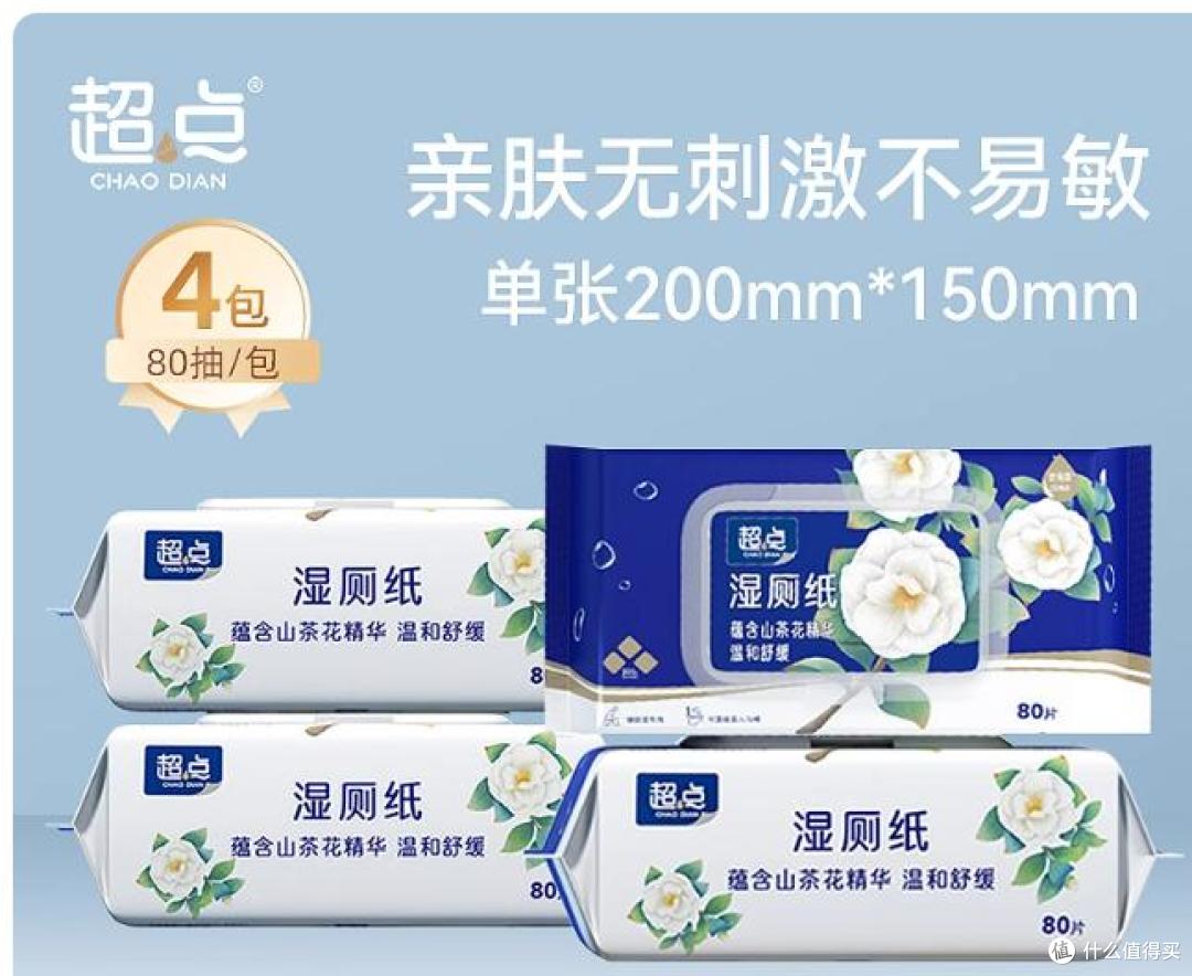 5 款好用的湿厕纸排行榜,湿厕纸哪个品牌好用?