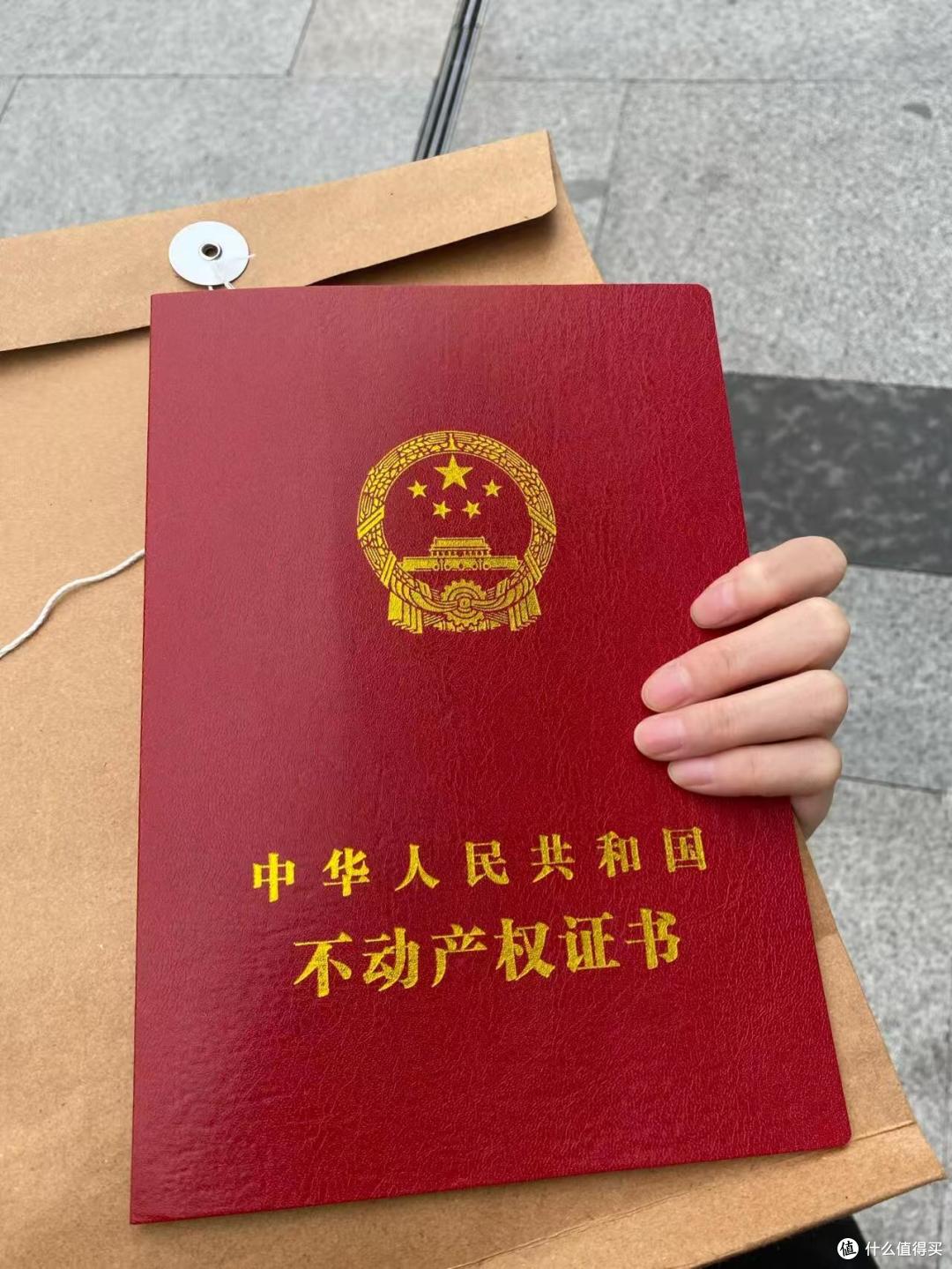 现在卖掉房子，是“聪明”还是“蠢”？把账算清后，你就明白了！