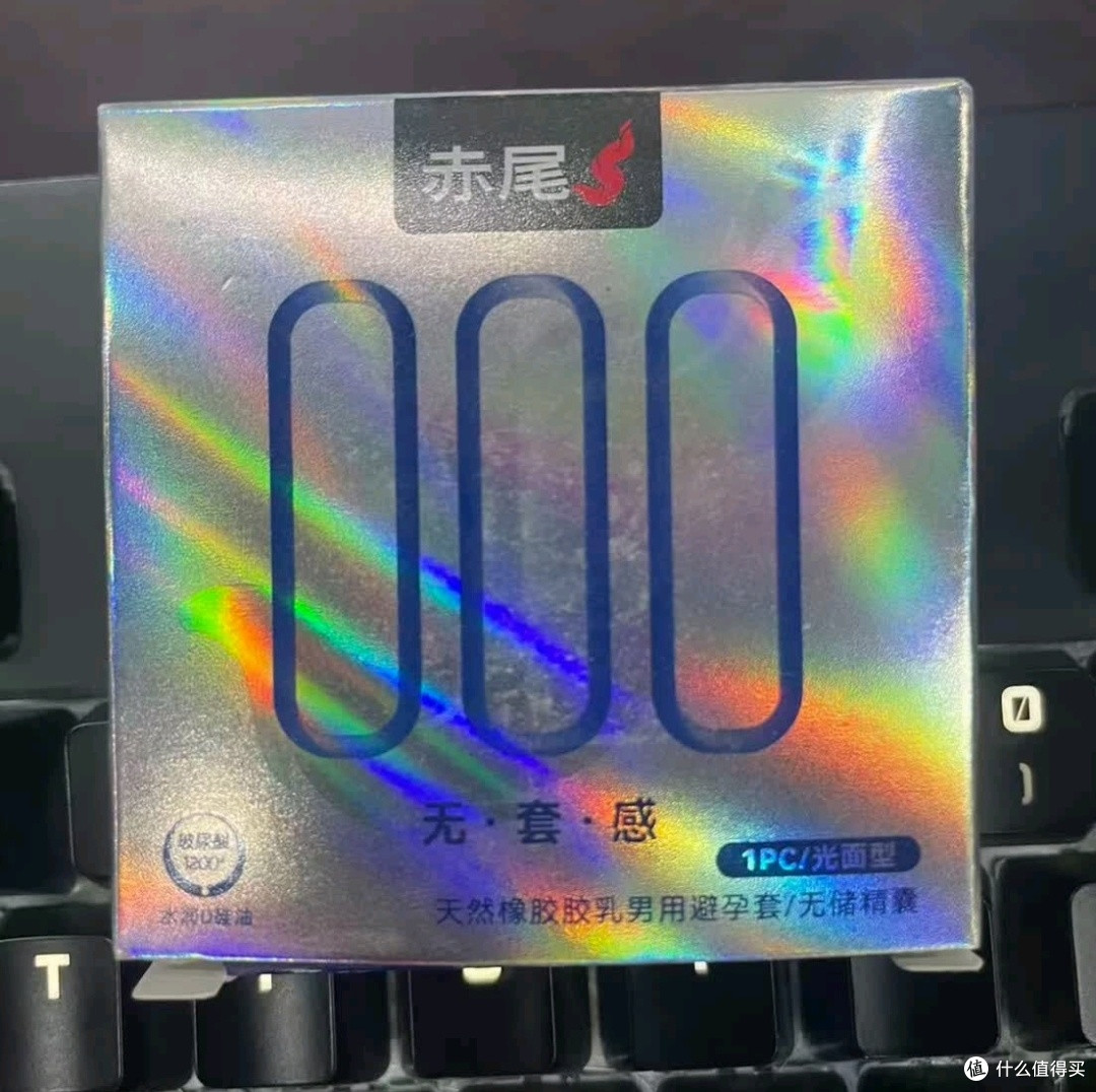 赤尾000超薄避孕套:无储设计+玻尿酸,解锁真实无套感