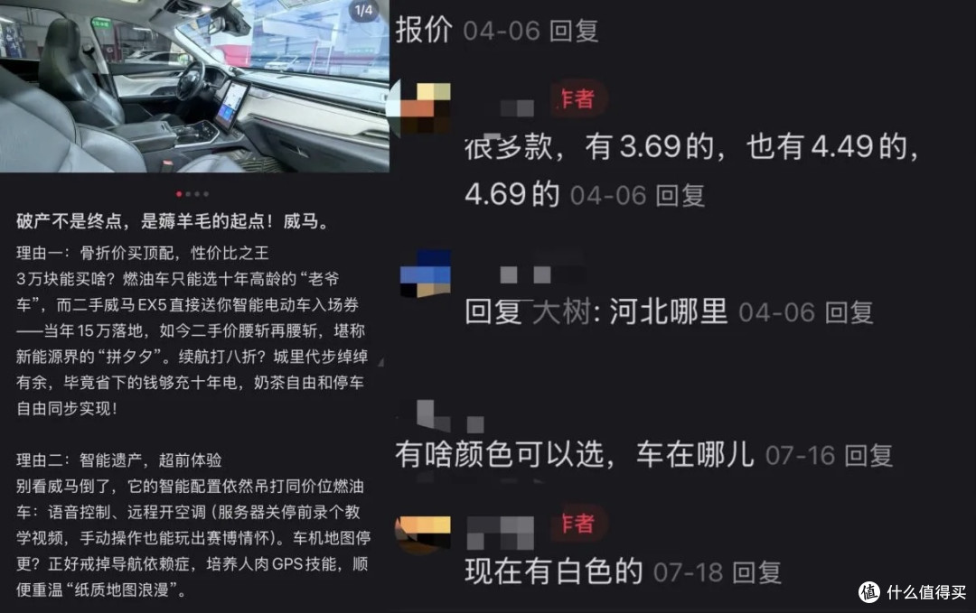 倒闭车企车型成年轻人新宠
