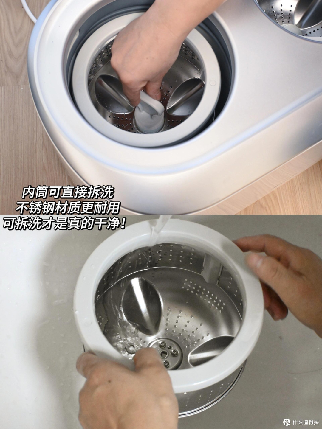 讲真!买到这种可拆筒的内衣洗衣机你就乐吧
