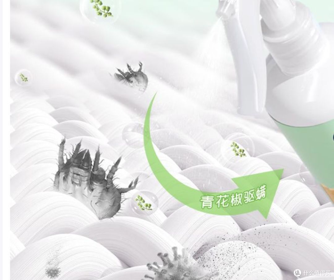 老管家草本除螨包和喷雾,双重呵护家庭健康!