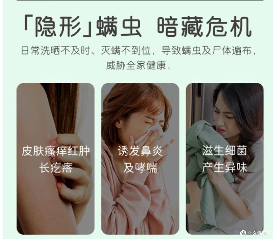 老管家草本除螨包和喷雾,双重呵护家庭健康!