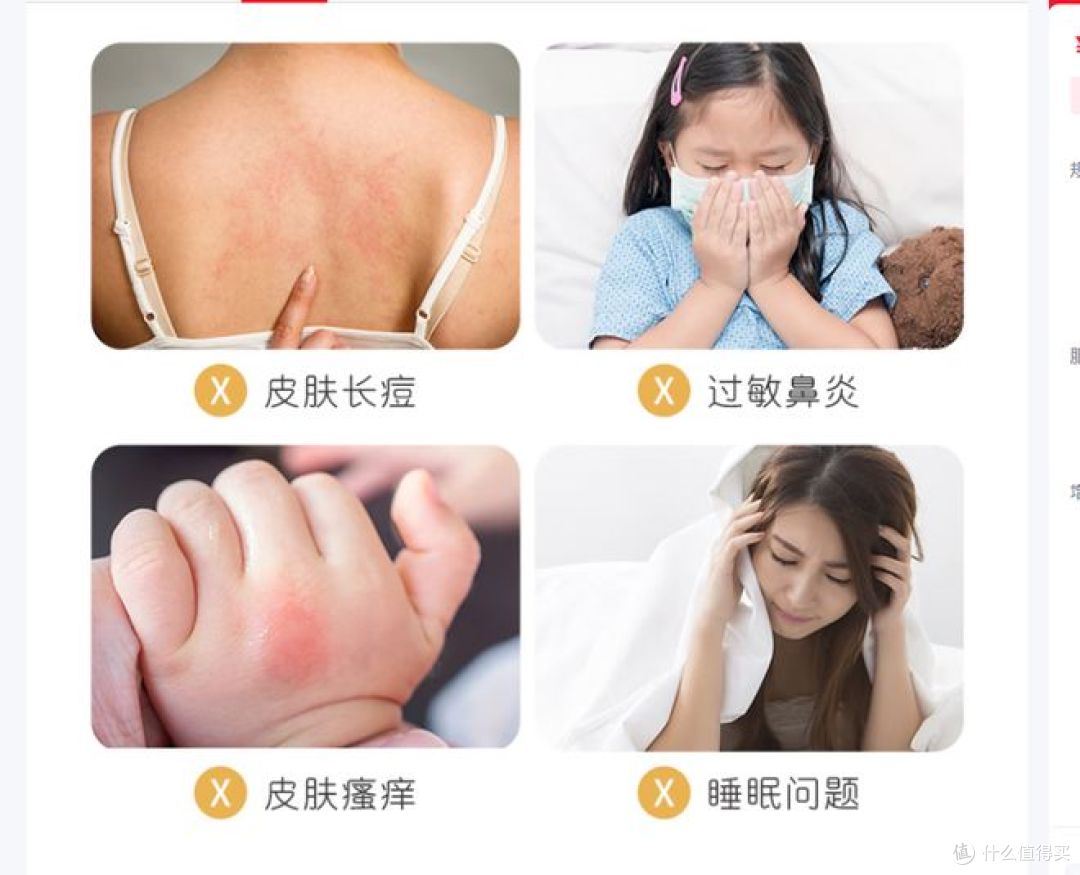 老管家推出天然草本除螨包,宿舍床上清洁新选择!