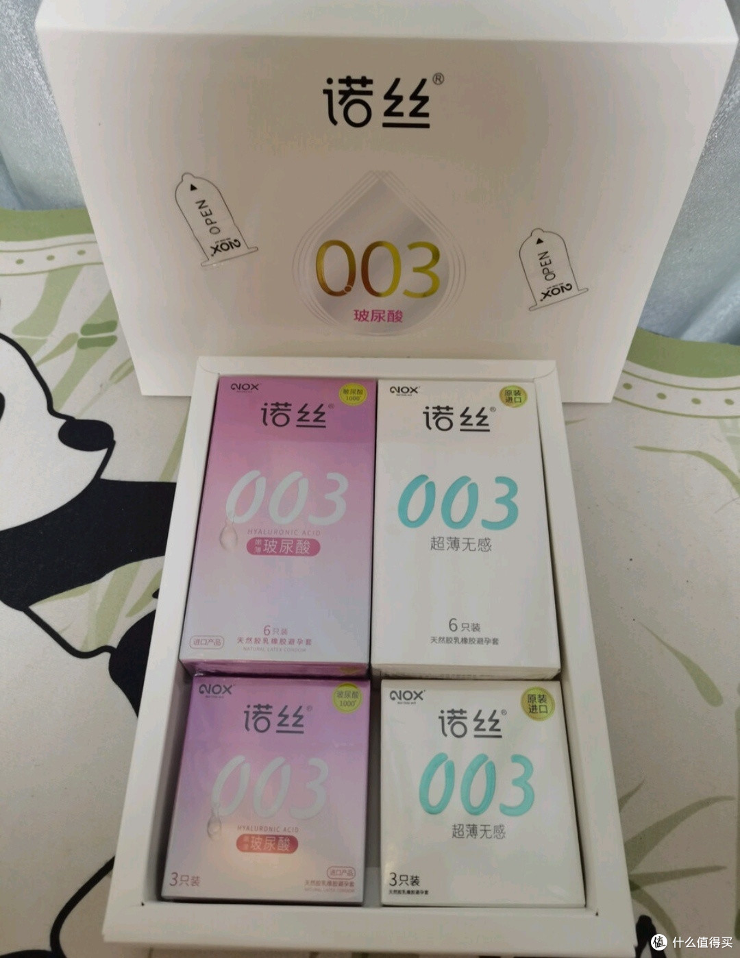 诺丝避孕套003安全套0.03超薄裸入玻尿酸润滑_安全避孕_什么值得买