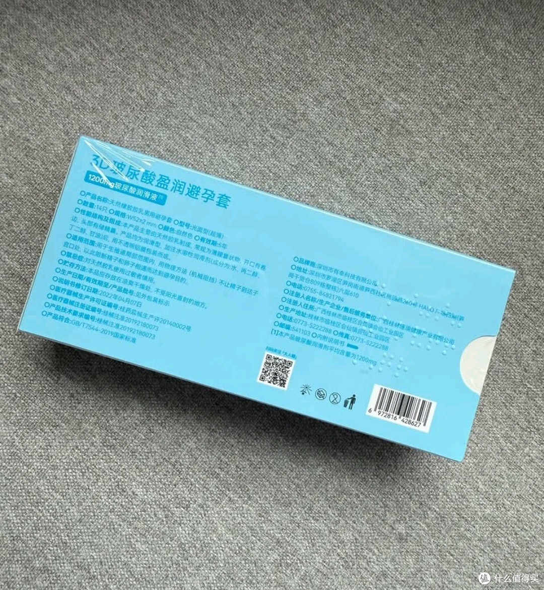 大人糖小水球避孕套安全套超薄玻尿酸情趣成人