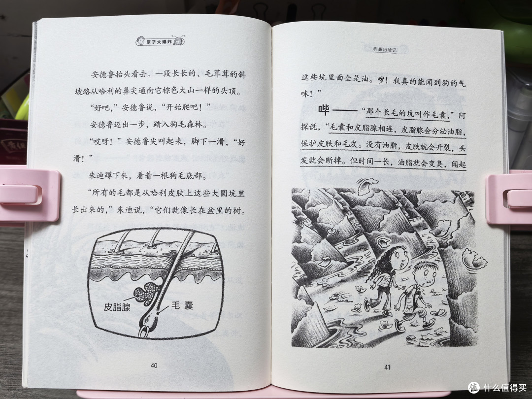 为什么说《科学小子安德鲁》是孩子的科学启蒙刚需?