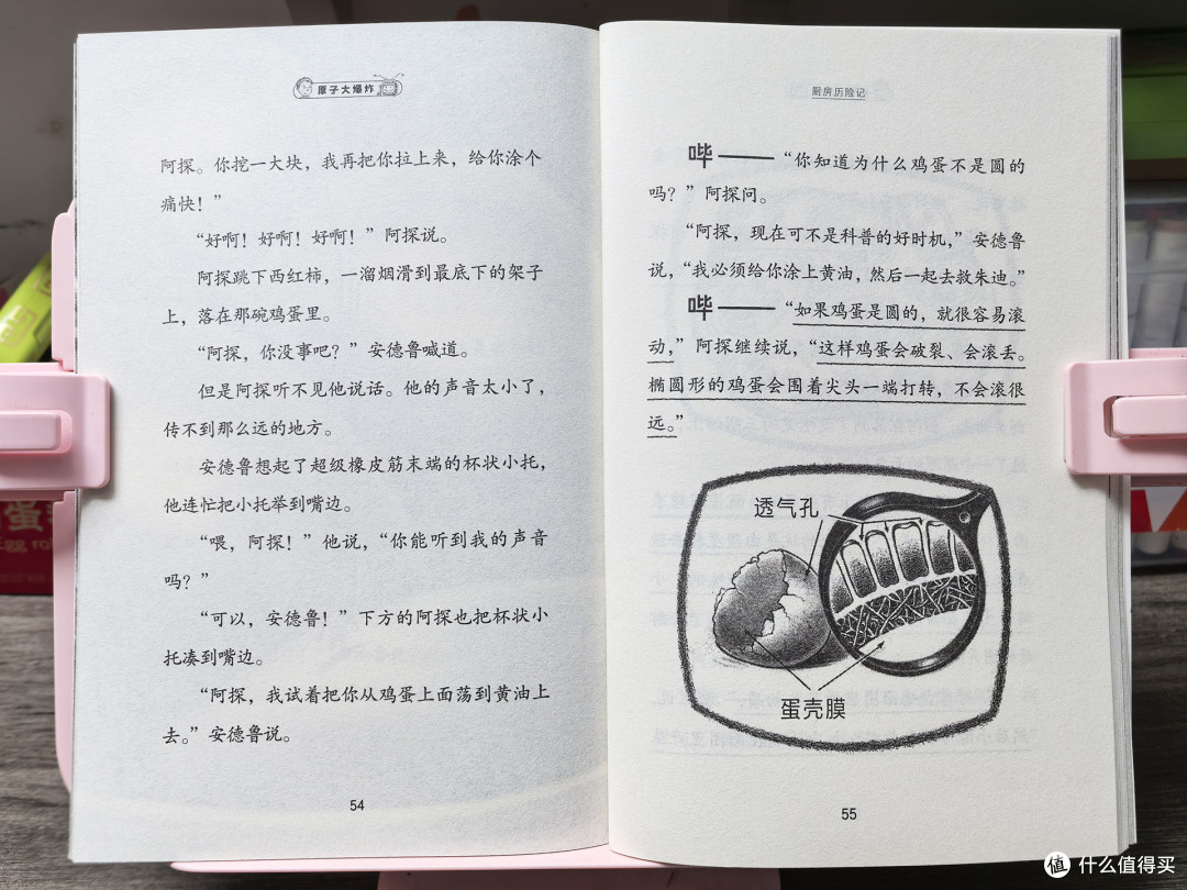 为什么说《科学小子安德鲁》是孩子的科学启蒙刚需?