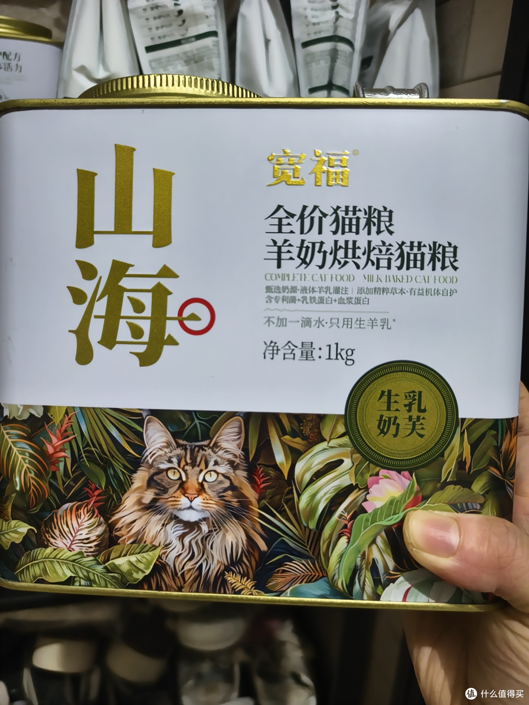 铁罐装更好收纳