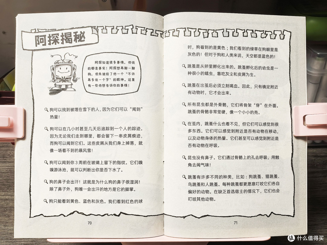 为什么说《科学小子安德鲁》是孩子的科学启蒙刚需?