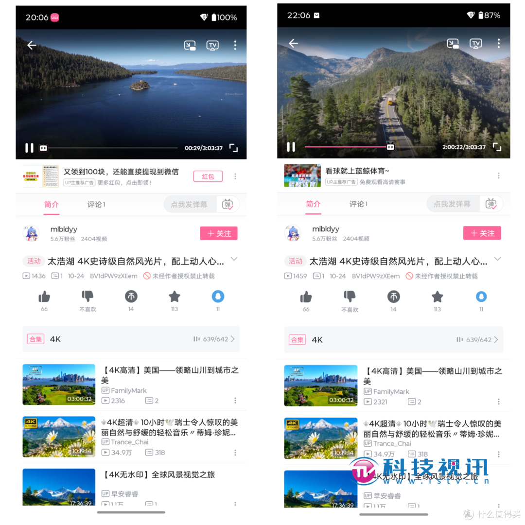 纤薄之躯，智驭未来 联想moto X70 Air AI手机测评