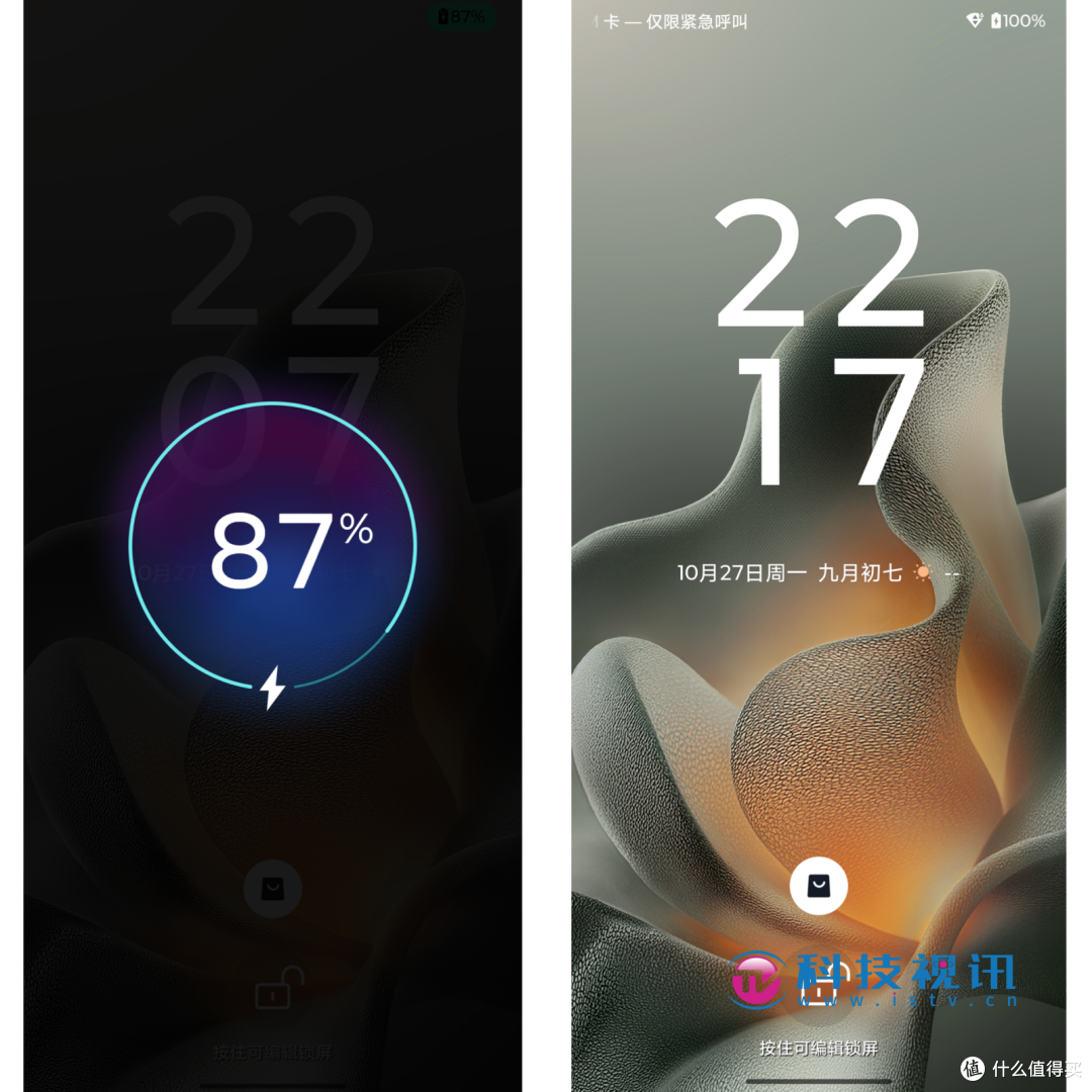 纤薄之躯，智驭未来 联想moto X70 Air AI手机测评