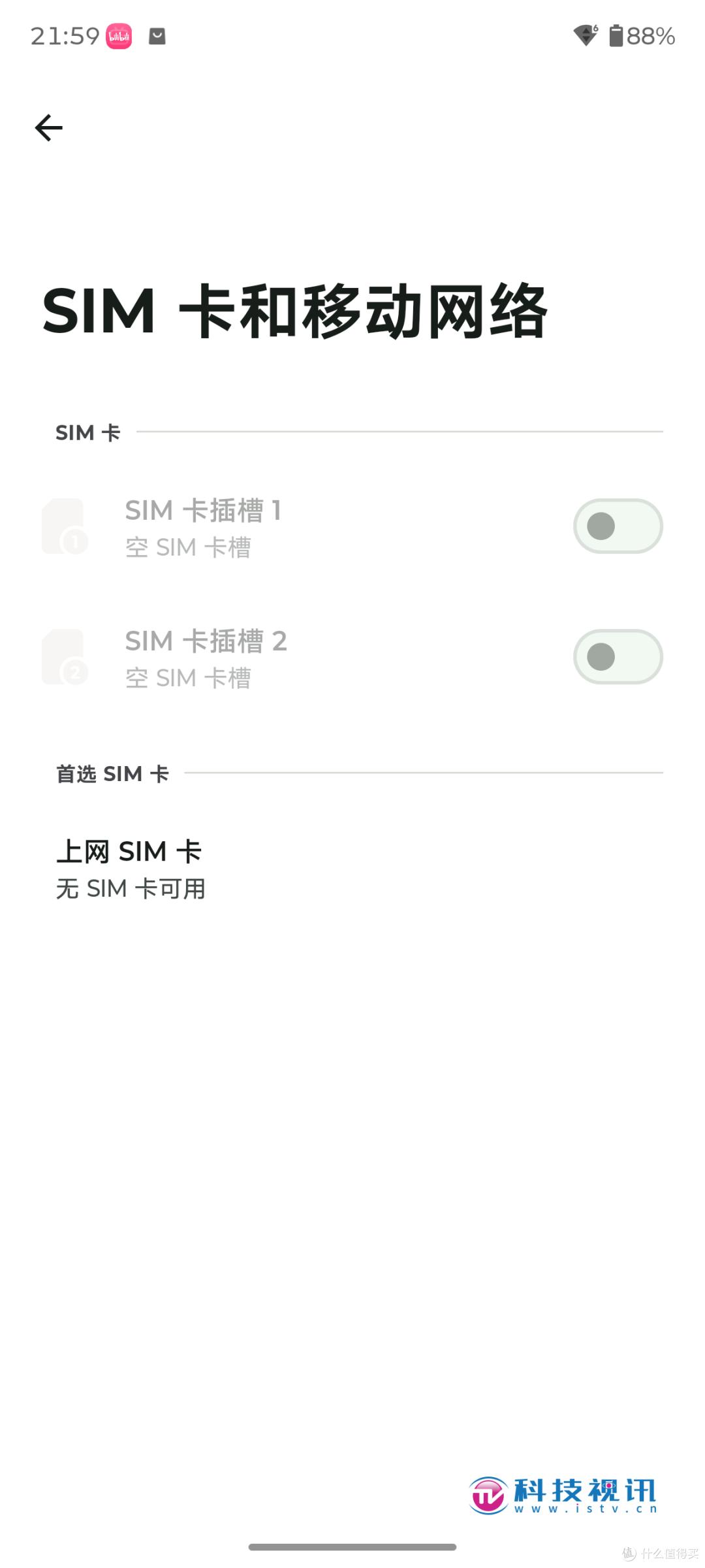 纤薄之躯，智驭未来 联想moto X70 Air AI手机测评