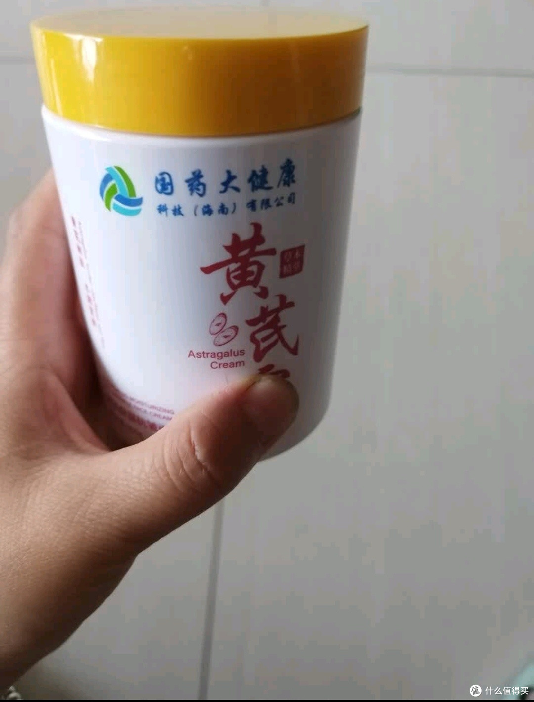 dyey黄芪霜:老国货里的“保湿提亮宝藏”
