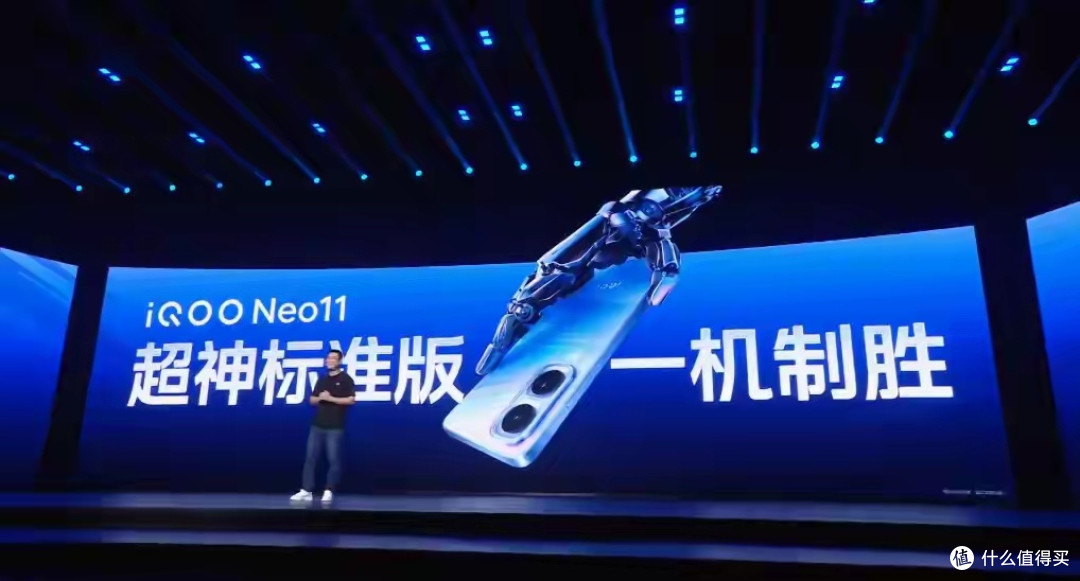 iQOO Neo11震撼发布!2K屏+7500mAh电池,中端机市场迎来新王者