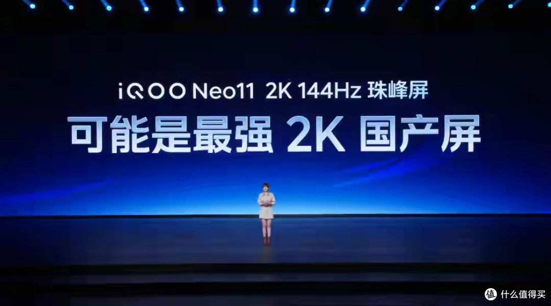 iQOO Neo11震撼发布!2K屏+7500mAh电池,中端机市场迎来新王者