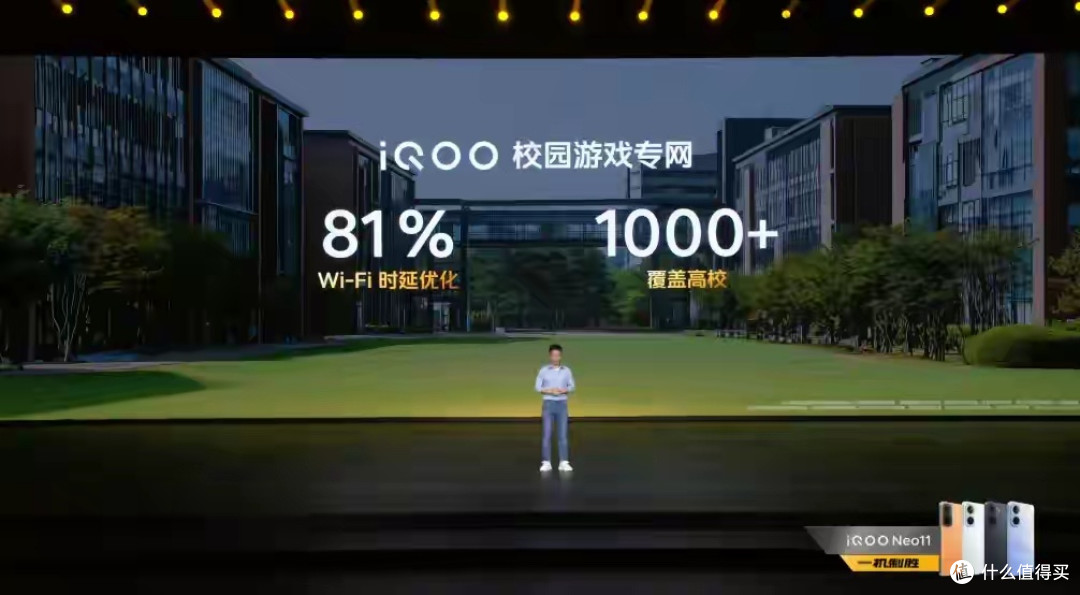 iQOO Neo11震撼发布!2K屏+7500mAh电池,中端机市场迎来新王者