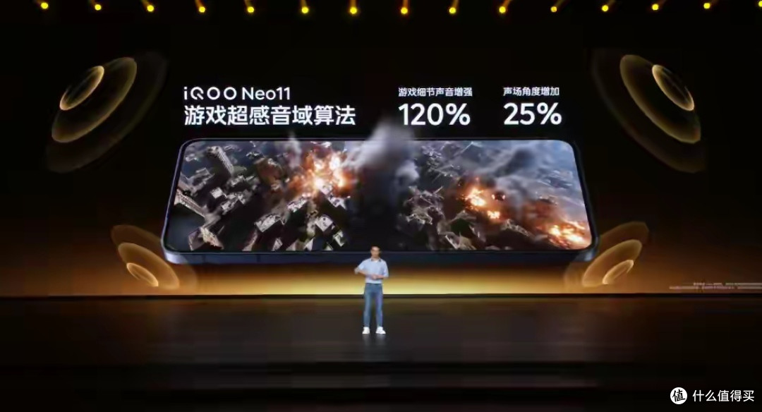 iQOO Neo11震撼发布!2K屏+7500mAh电池,中端机市场迎来新王者