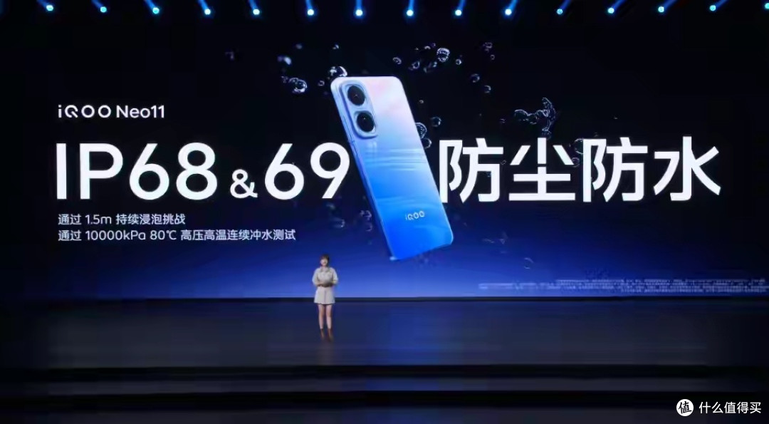 iQOO Neo11震撼发布!2K屏+7500mAh电池,中端机市场迎来新王者