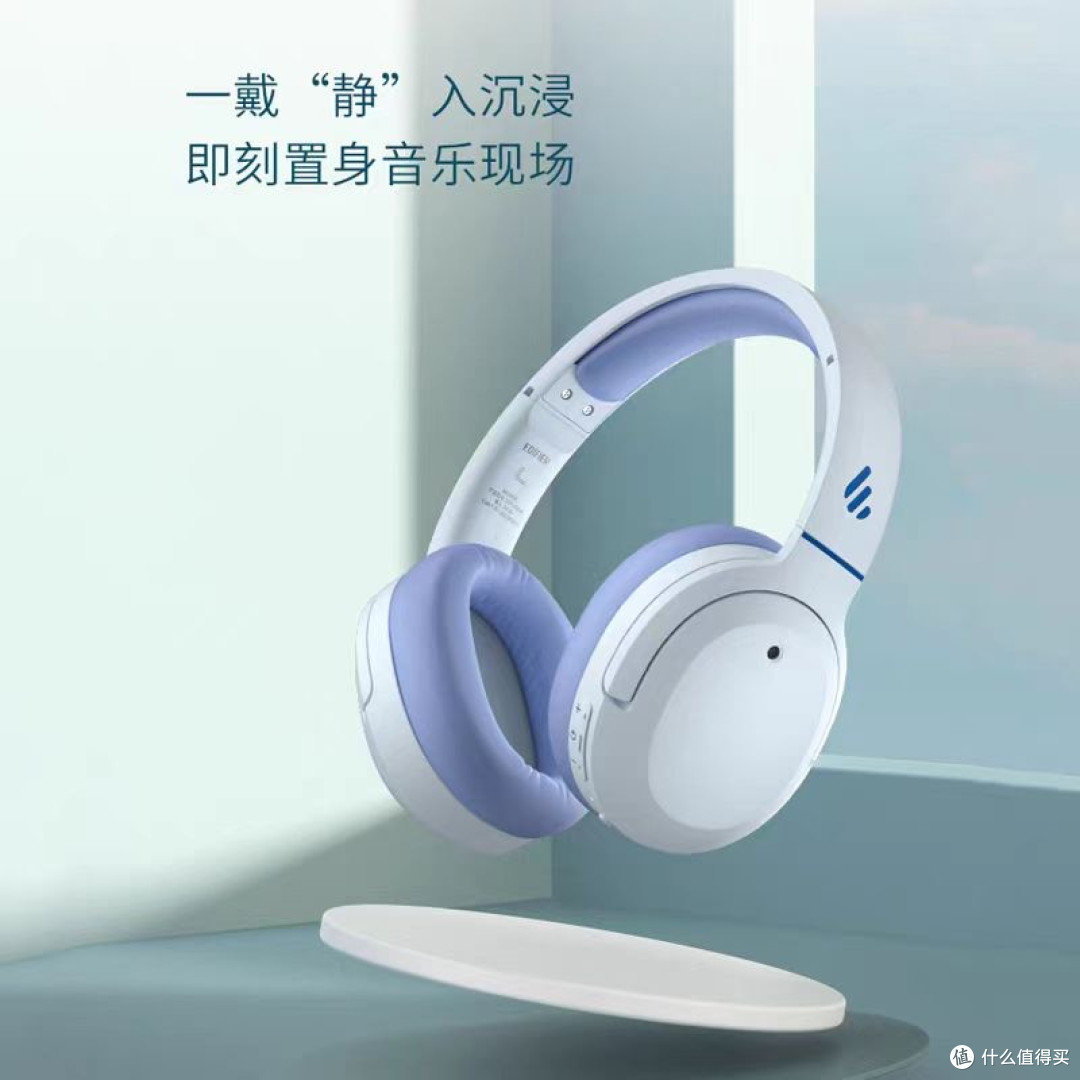 漫步者耳机:性价比超高的选择