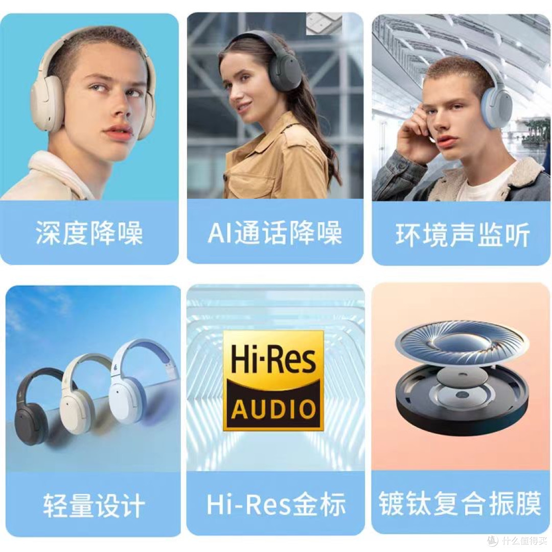 漫步者耳机:性价比超高的选择