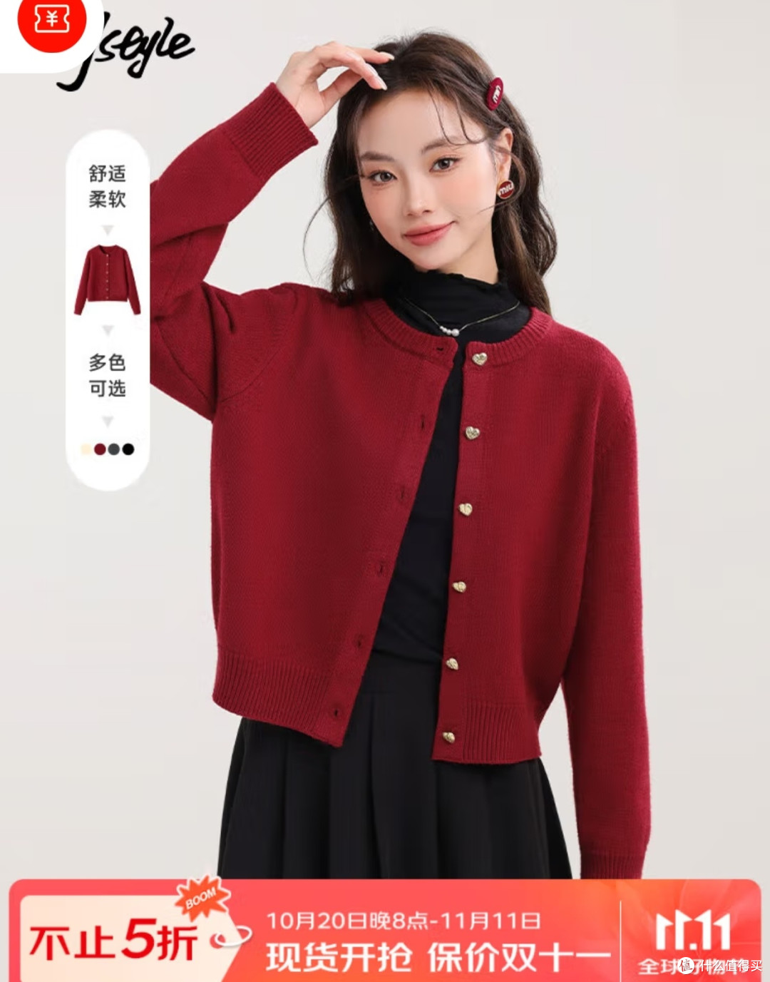 MJ STYLE圆领毛衣外套女2025年秋冬季新款