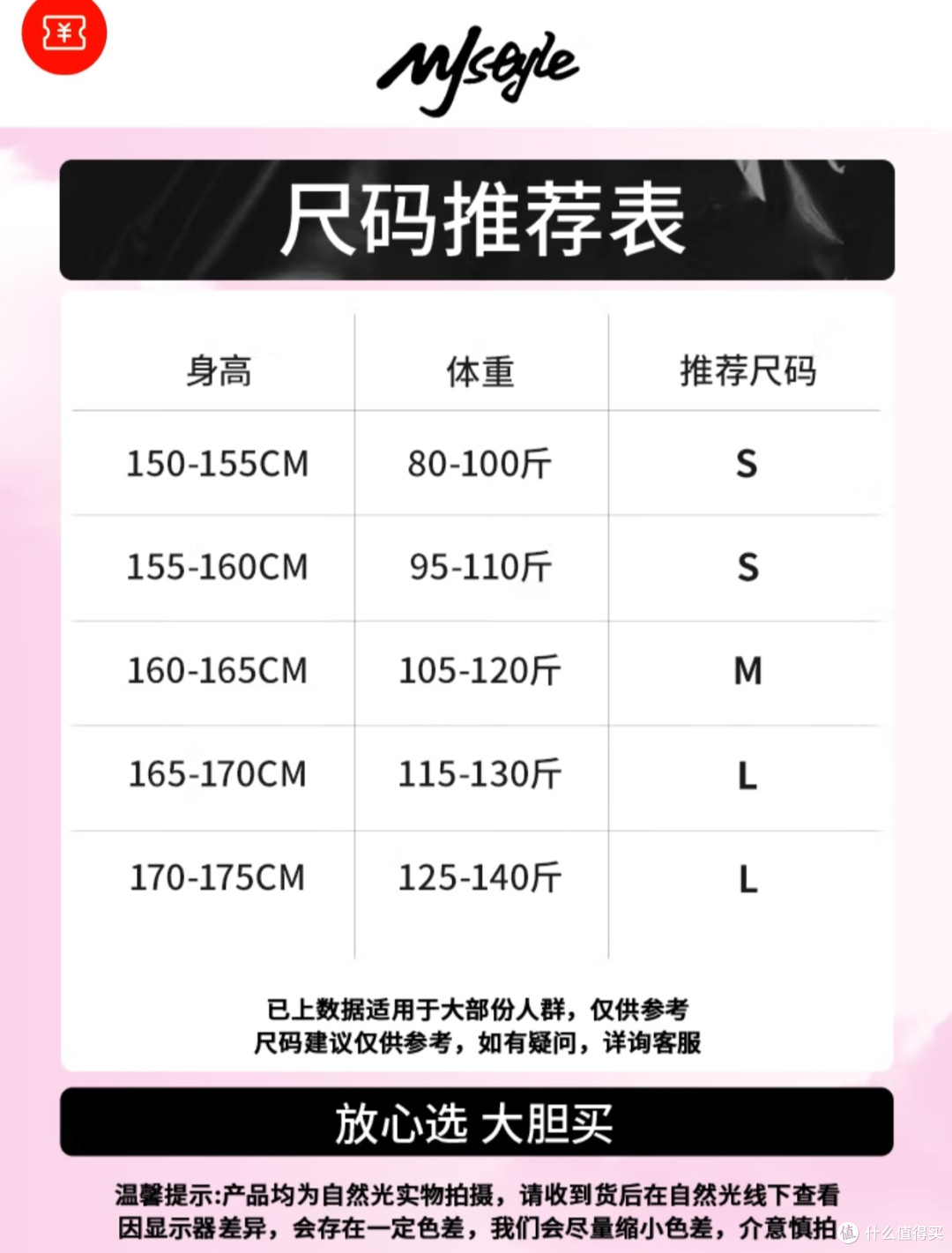 MJ STYLE圆领毛衣外套女2025年秋冬季新款
