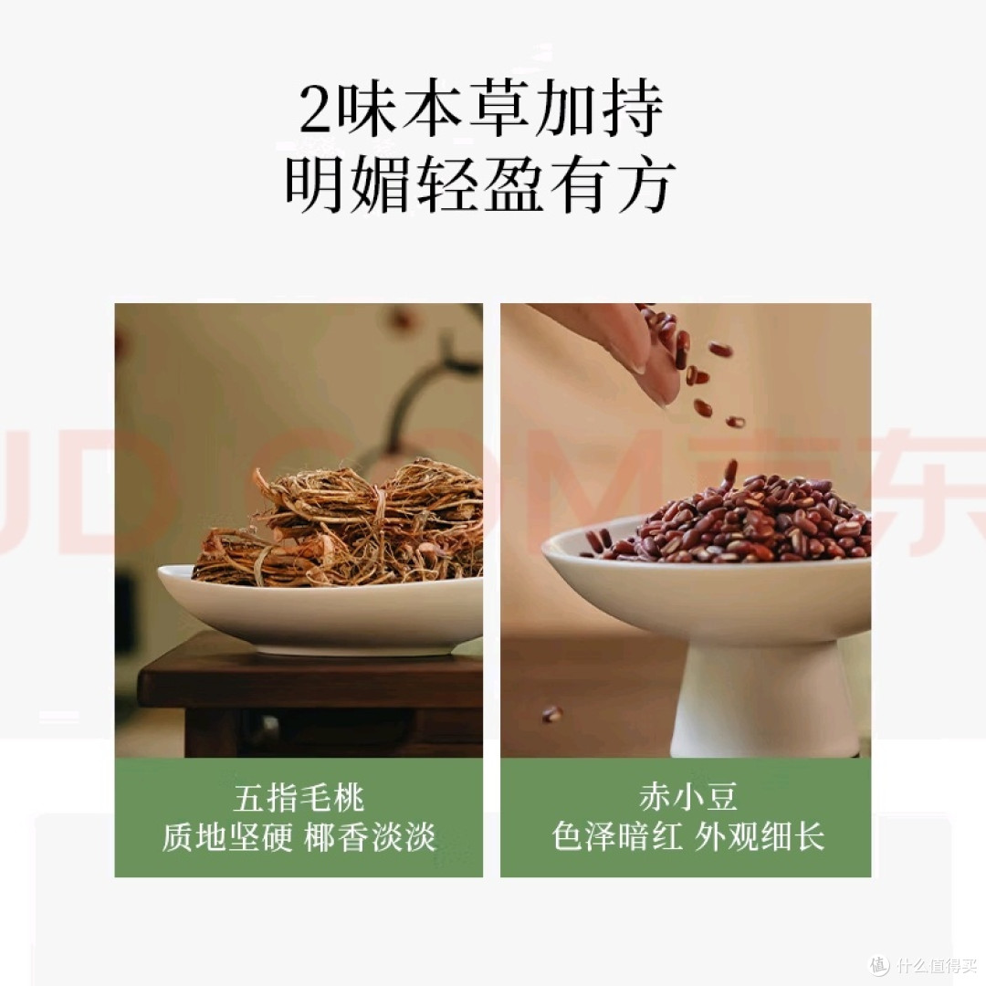 久坐族福音！喜纯茯苓膏祛湿超有效