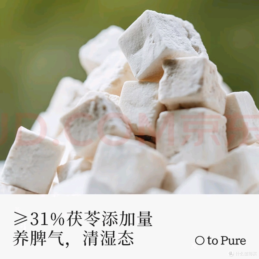 久坐族福音！喜纯茯苓膏祛湿超有效