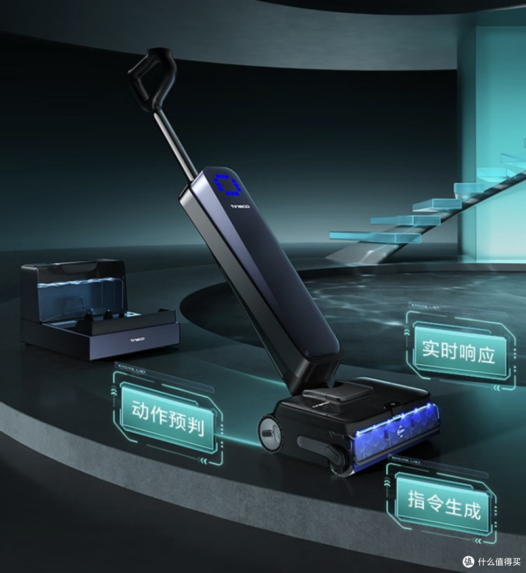 添可芙万M9 AI实现拖地自由
