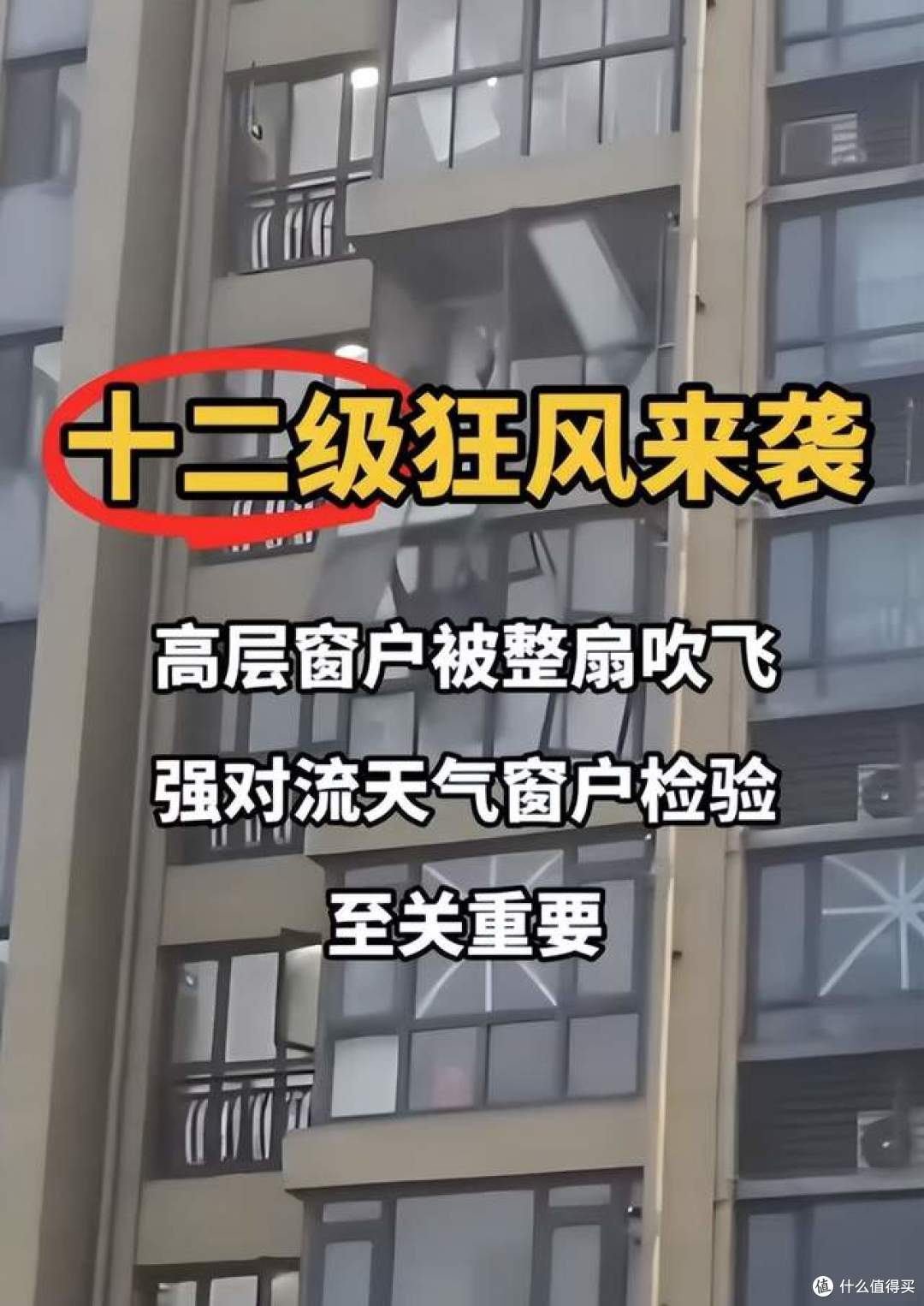 为什么越来越多人搬回低层，难道高层小区不香了？7个原因很现实