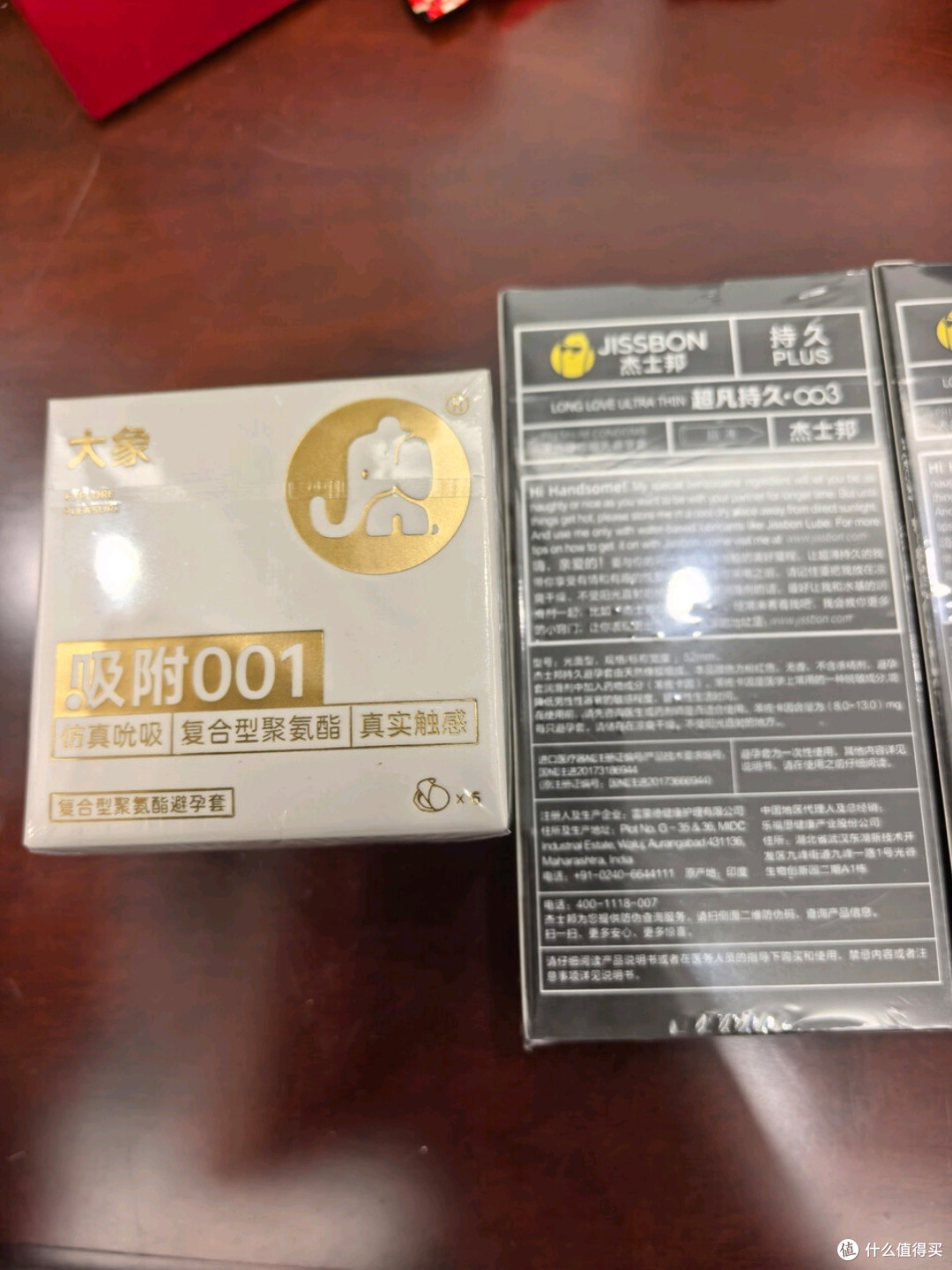 大象至薄001:极致体验的亲密革新