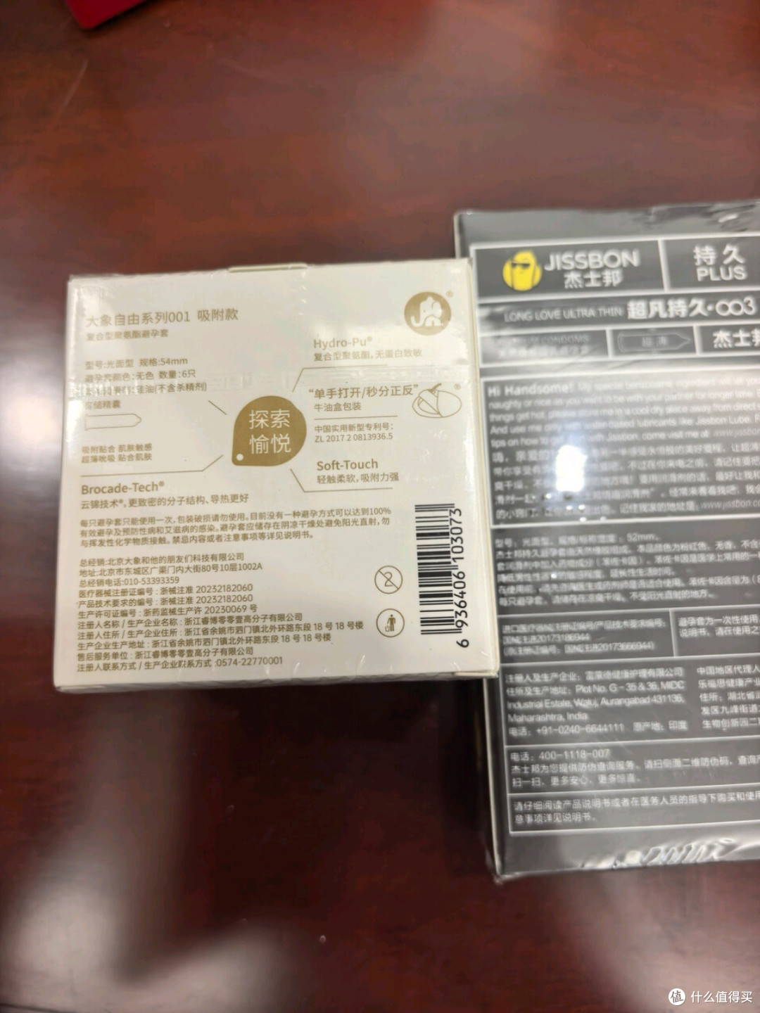 大象至薄001:极致体验的亲密革新