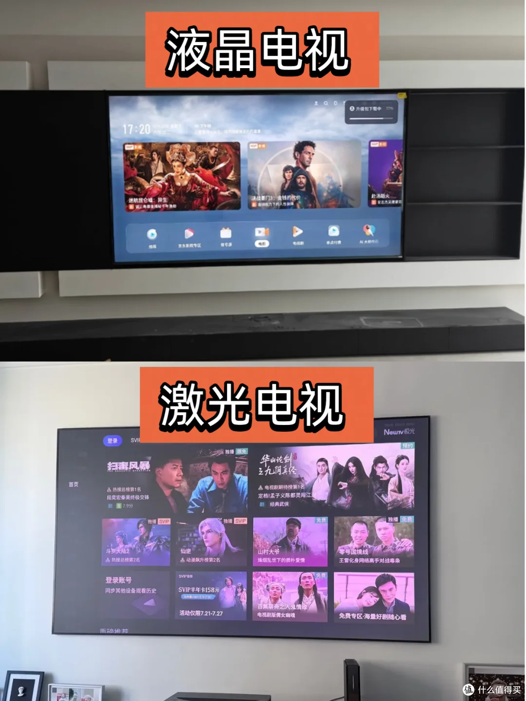 扔掉客厅的55寸电视,换成85寸后,有些话我不吐不快,很真实!
