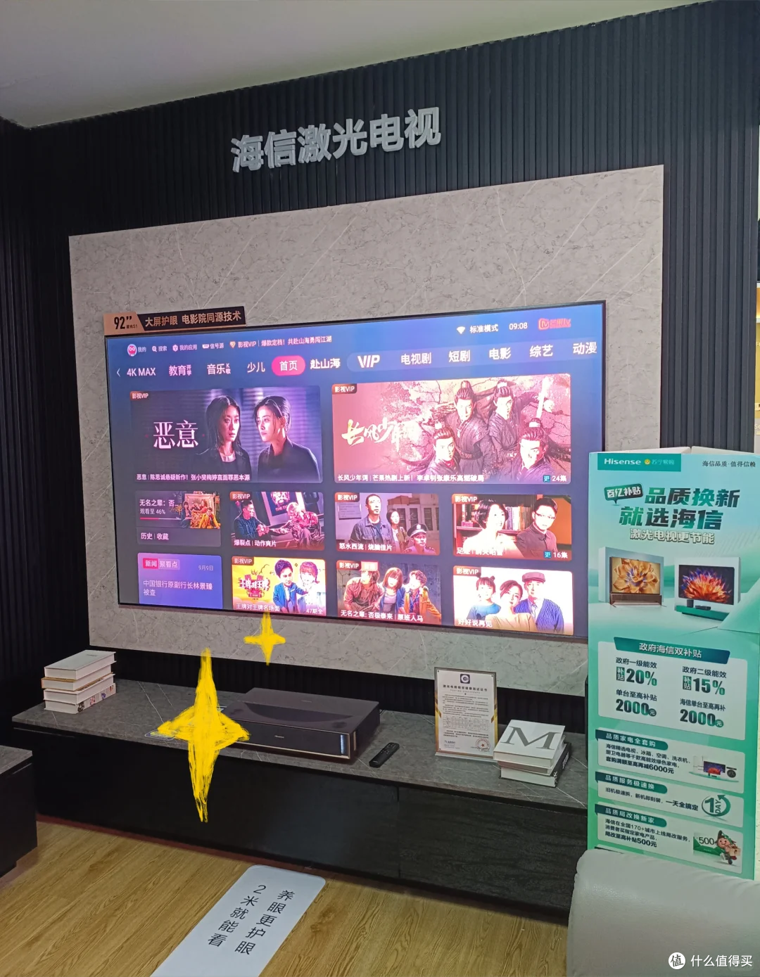 扔掉客厅的55寸电视,换成85寸后,有些话我不吐不快,很真实!