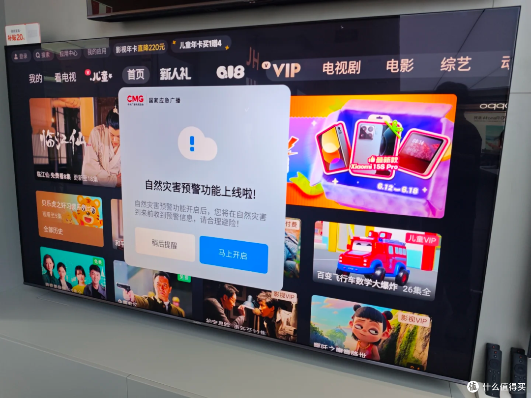扔掉客厅的55寸电视,换成85寸后,有些话我不吐不快,很真实!
