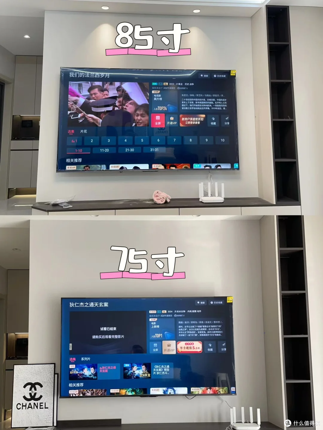 扔掉客厅的55寸电视,换成85寸后,有些话我不吐不快,很真实!