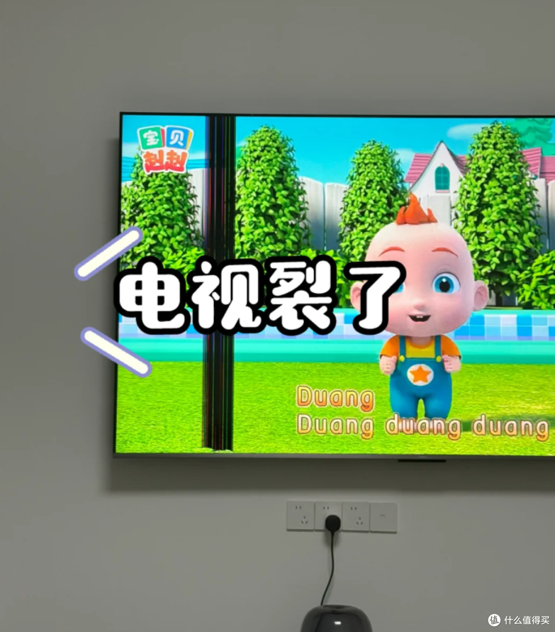 扔掉客厅的55寸电视,换成85寸后,有些话我不吐不快,很真实!