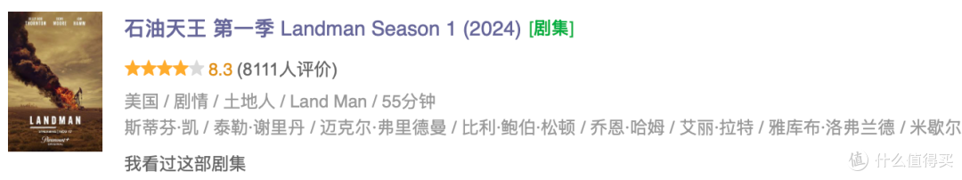 Netflix的NO.1王牌美剧,终于等到了