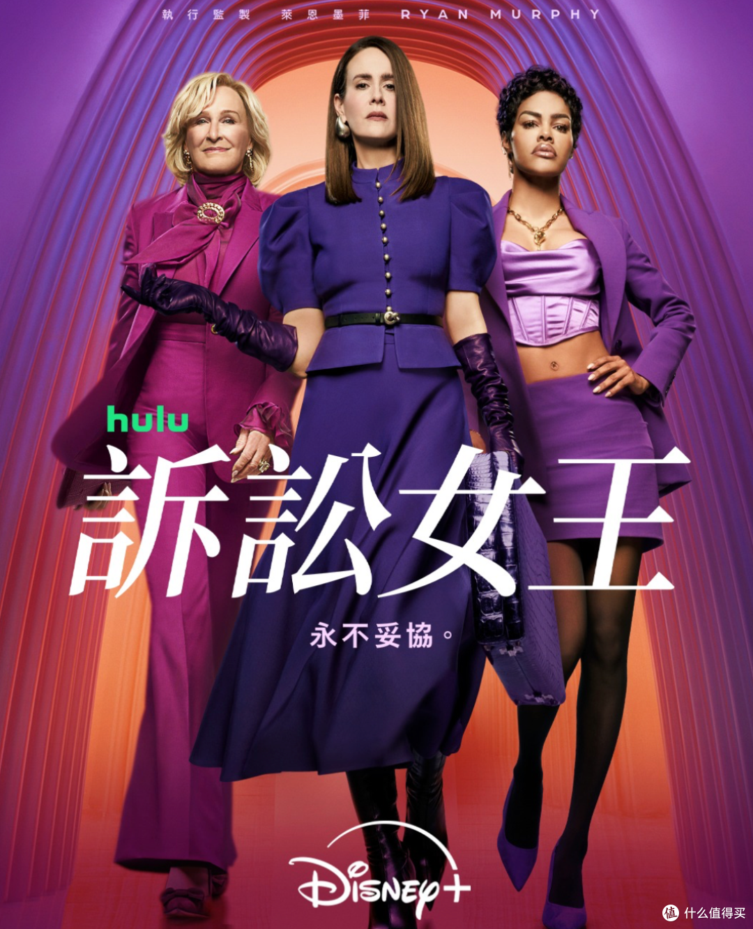 Netflix的NO.1王牌美剧,终于等到了