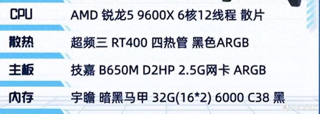 双十一整机市场乱象:谁在消耗你的消费信任?