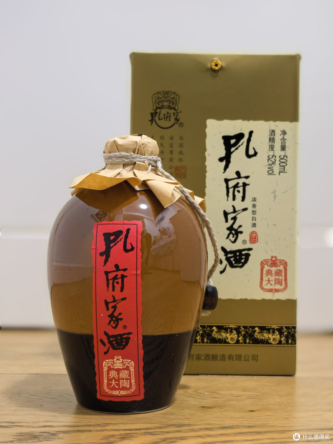 白酒测评 叫人想家的酒【孔府家酒】