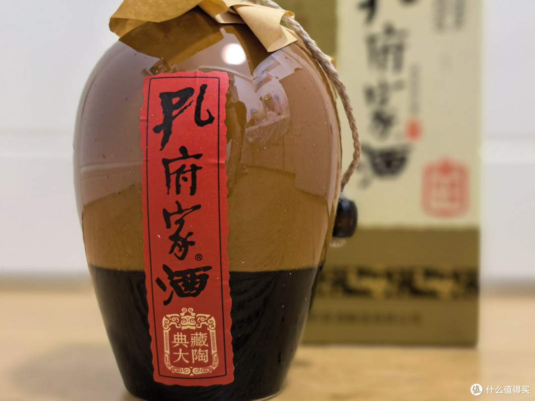 白酒测评 叫人想家的酒【孔府家酒】